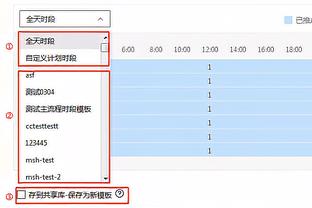 半岛官网入口网页版登录截图1